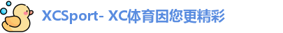 xc体育